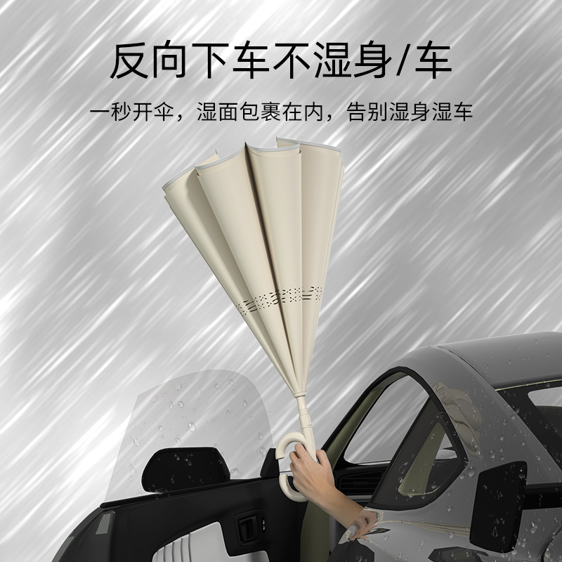 双层车载反向夜光伞女晴雨两用长柄自动雨伞加大号抗风暴雨专用男