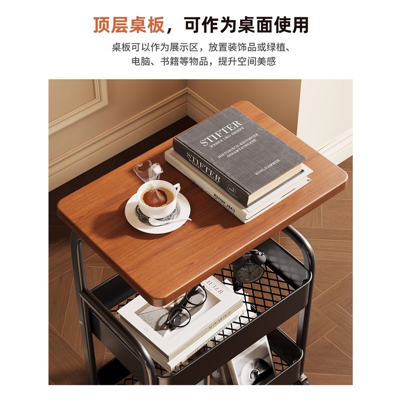 中古风小推车沙发边几小户型置物架落地带轮客厅床头收纳储物架子