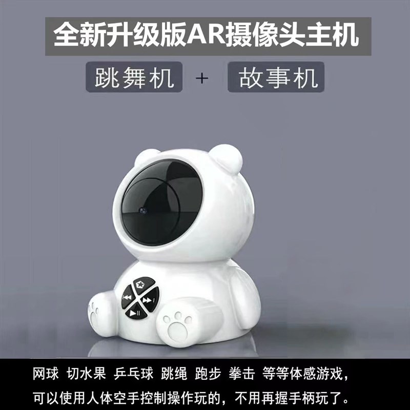 茗邦跳舞毯电视机家用双人无线体感游戏毯运动儿童跑步射击游戏枪