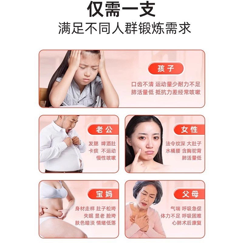 负重呼吸哑铃腹式肺活量肺部马甲线盆底肌锻炼核心耐力健身训练器
