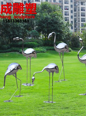 户外不锈钢镜面抽象火烈鸟雕塑摆件景观公园林庭院水景美陈装饰品