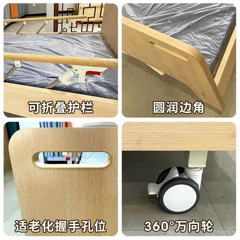 养老院护理床实木手摇电动单人自理床敬老院康养老年公寓适老家具