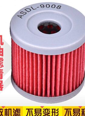 250X 韩V2机滤 晓星适用GT5大G12V滤清器 机油滤芯 XR轻50RT格G骑