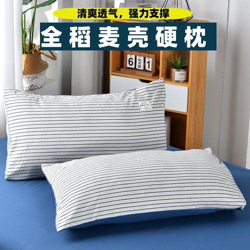枕头单人硬枕稻i麦皮枕芯加枕套全棉4874大学生宿舍谷壳枕头一