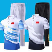 团体服广场舞广播木操佳体操夏季 中国健身服梦之队斯工间操运动服