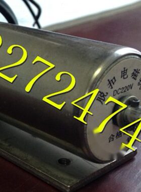 DC欧F70- 电压器脱18220L姆 电磁铁MC19扣2V  819电阻