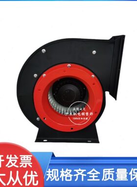 Y/250W-系列低离心式风机04音L式30D转子4Y20噪350翼///L多0外EW