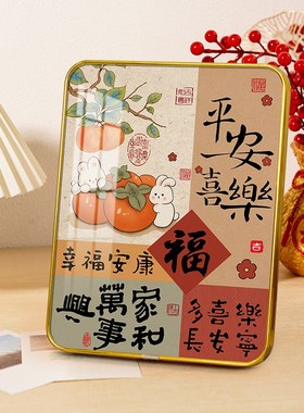 平安喜乐入户玄关摆件创意乔迁新居礼物J电视柜客厅装饰轻奢高档