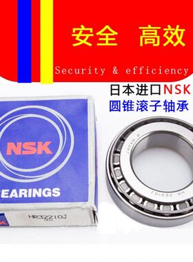 30  圆轴承5201212304子21 3滚进口21 P4锥21210 303030303021  9