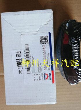 前刹车皮E0MINI后20 电动车0五菱宏光刹车片动宝骏片制E刹车片10