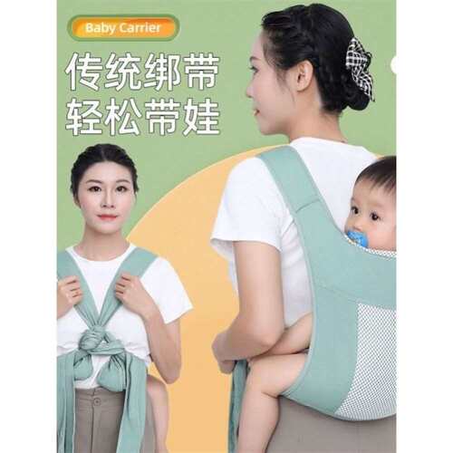 婴儿四爪背带小孩背袋前抱式后背传统四爪绑带简易轻便透气抱娃神
