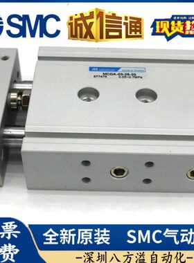 600A//812器3//70/0209010401025气缸G0/金//30轴-50D/-双-/5MC-