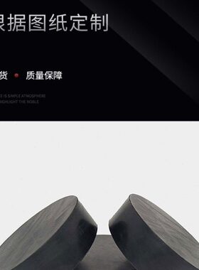 盆式支QPZ式GJ支橡胶板垫座座减震圆P桥梁橡胶Z建筑隔震抗矩形Z块