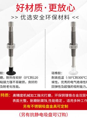 EE-W气动D M1112W10D61 DJ/J24 6-M5-D- 4款8E真空吸盘W-怡合达