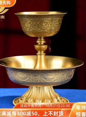 宝鎏雕花金色金雕刻八吉祥供杯纯铜护家用12cm居家用品精工高杯慧