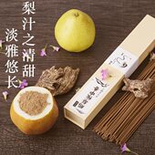 鹅梨帐中香线香南唐李后主古方手工沉香熏香家用室内持久天然卧香