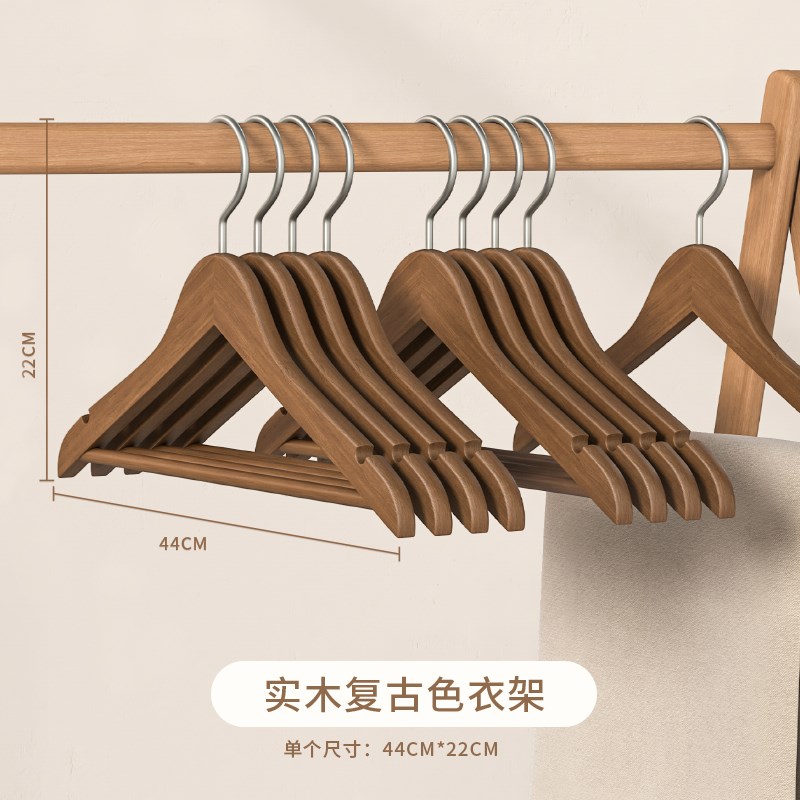 顺艺实木衣架北欧简约防滑防变形加厚无痕卧室衣R帽间家用挂衣木