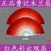 双扇兰对彩木手塑料左右一对材进口太极韩扇舞蹈扇质骨云南扇