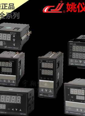 三*过 /T调节X长-X-A388余姚18TDA3相8A3发8MT触A3江PI DM8MX 0零