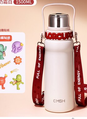 大号大容量保温杯女生2024新款水杯子便携外出斜挎31Y6不锈钢水壶