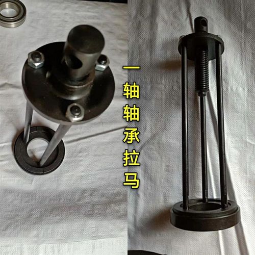 法士特变速d箱轴承取出器 一轴轴承拉马 轴承拆卸专用工具150212
