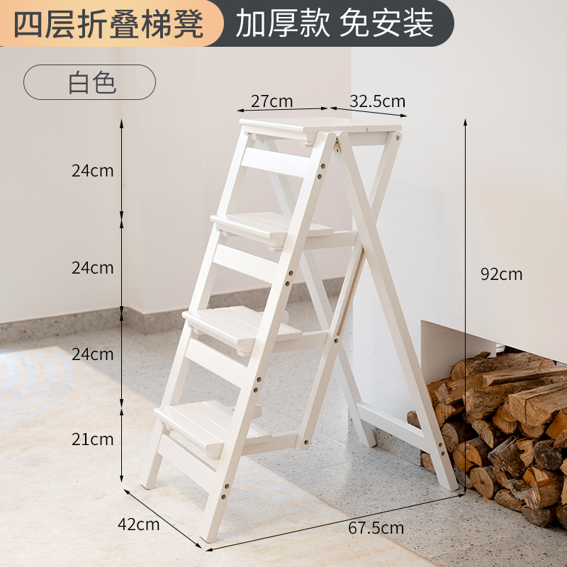 卡铁尔实a木梯凳家用折叠梯子凳子两用多功能三步登高台阶凳楼梯