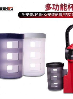 本盒垂钓B钓鱼配件U新款杯架多功能茶杯架24用品钓箱塑NSE