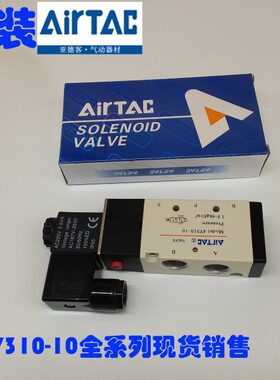 80五V41 10V21亚德客电磁阀V30 0二-位通4向10-气原装阀154阀-换4