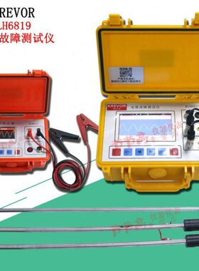 电力电缆故障测试仪KLH6819路径查找 地埋电缆故障定位仪长度断点