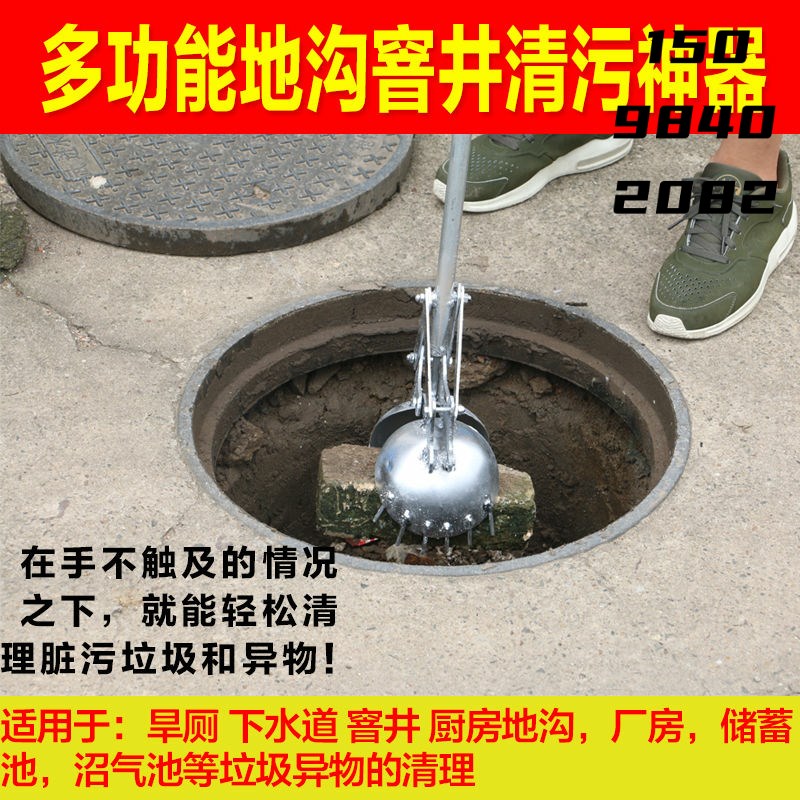 阴井窨井下水道j清理淤泥垃圾清掏工具市政小区工厂观察井污泥钳