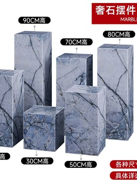 04奢石大理石h摆件底座丨阿让特伊雪景丨客厅玄关花瓶花架落地基