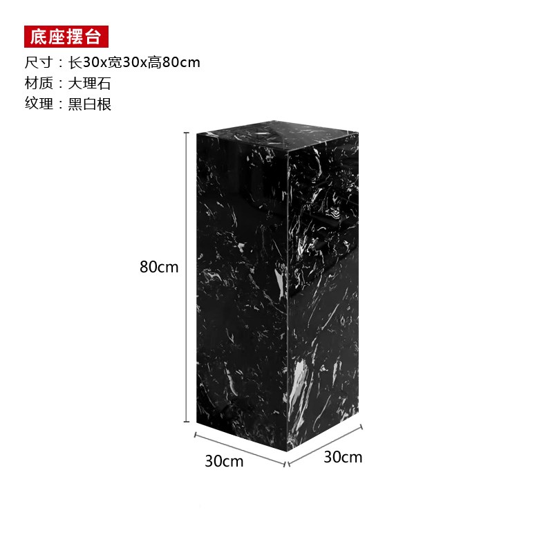 大理石底座雕塑展示台客厅u民宿黑色摆件中古风石柱子装饰墩子落