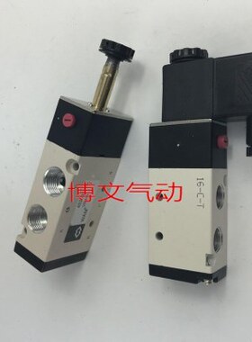 V8  AMDC24V 站02200W455V0  专用V52001V540  搅拌V气动电磁阀