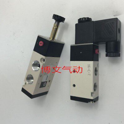 V8  AMDC24V 站02200W455V0  专用V52001V540  搅拌V气动电磁阀