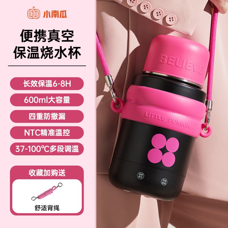 小南瓜便携电热水k杯保温烧水杯旅行加热烧水壶真空小型电热烧水