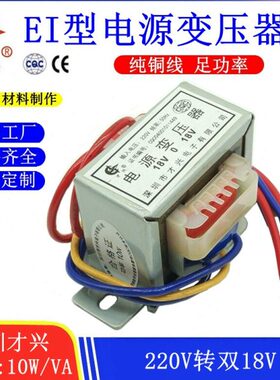-V型 V变压器10电源I-24* V18 18 A0-V 18双V10B 18220D转EVW*248