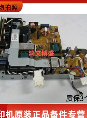 LP打印HP520适用0V电路板0350B原装拆机电源板0接线板-520  220
