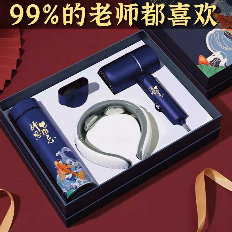 教师节礼物实用送老师可定谢师纪摄像机配件