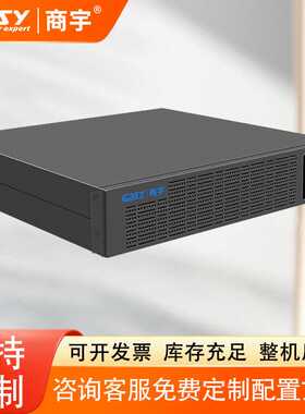 商宇UPS不间断电源HPR1103H在线式双转换机架式2400W需外接电池