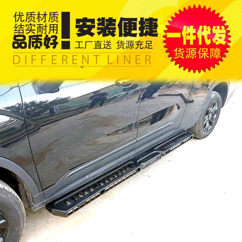 雷达金刚皮卡改装配件RD6/RD5地平线外饰驾驶室侧边脚踏板登车踏
