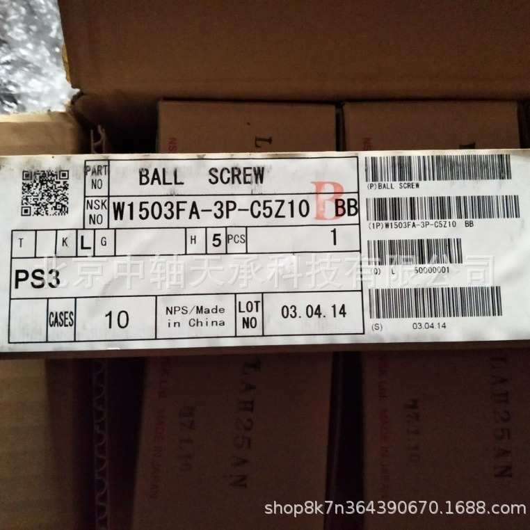 NSK滚珠丝杠NSK W1502FA-3P-C5Z10 精密丝杠NSK W1502FA-3P-C5Z10