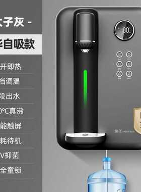 金正无水箱管线机家用壁挂式直饮机2024新款餐边柜即热线管饮水机