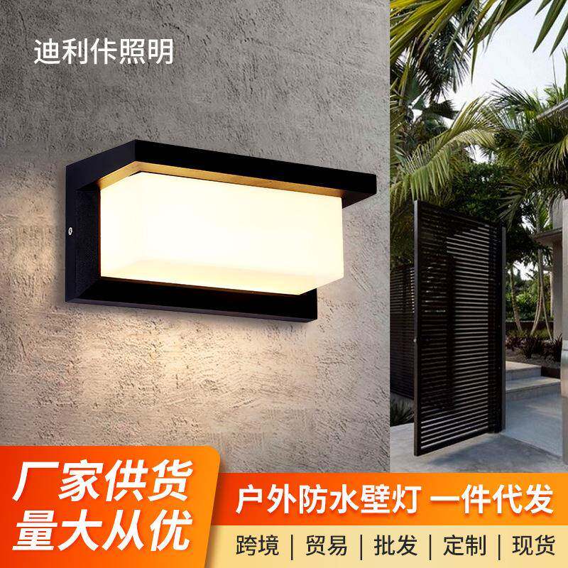led户外壁灯现代简约防水室外感应走廊过道灯楼梯阳台庭院外墙灯
