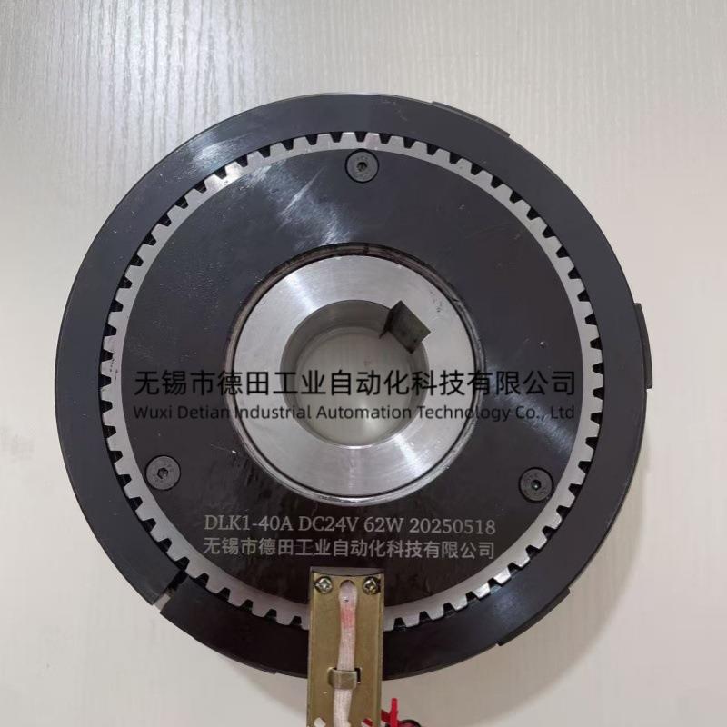 DLK1-2.5A,DLK1-16A,DLK1-25AT取料机电磁离合器