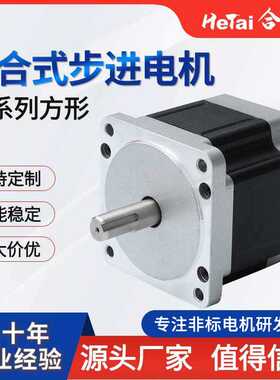 390果汁机微型减速电机不锈钢螺纹轴电动榨汁杯直流小型马达合泰