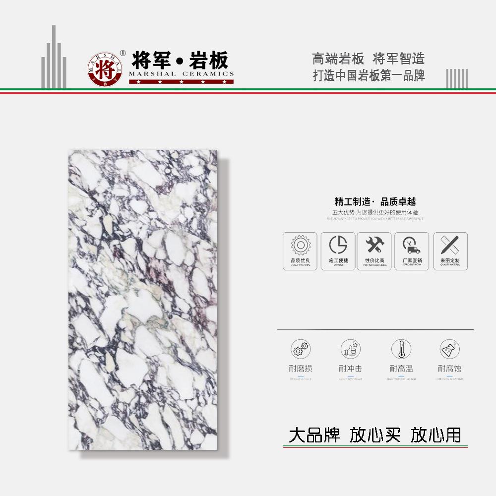 大将军岩板760*2600*15纯黑纯白哑面灶台面桌面窗台板专用板
