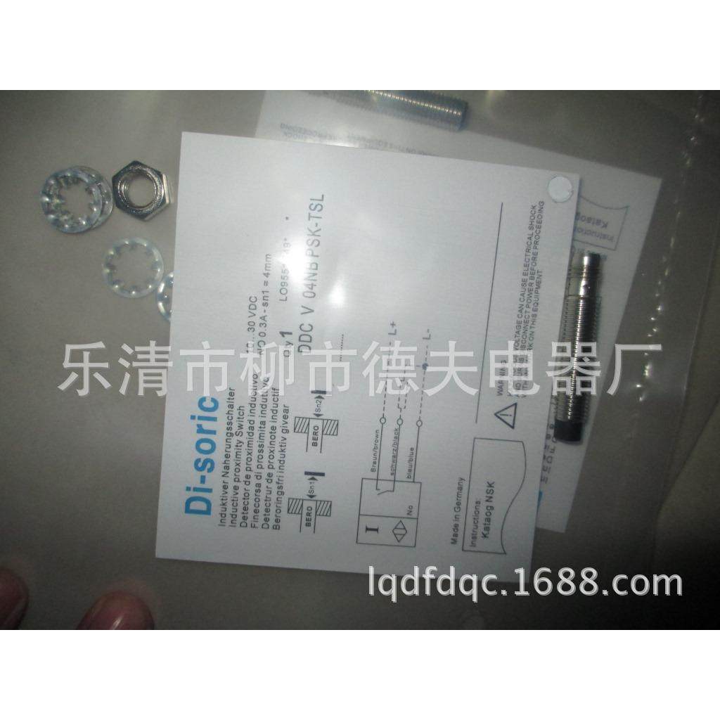 供应 德国di-soric德森克接近开关DCC 12 M 04 PSLK