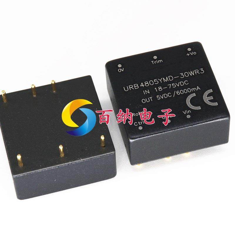 原装现货 URB4805YMD-30WR3 DC-DC输入18-75V转5V输出电源模块30W