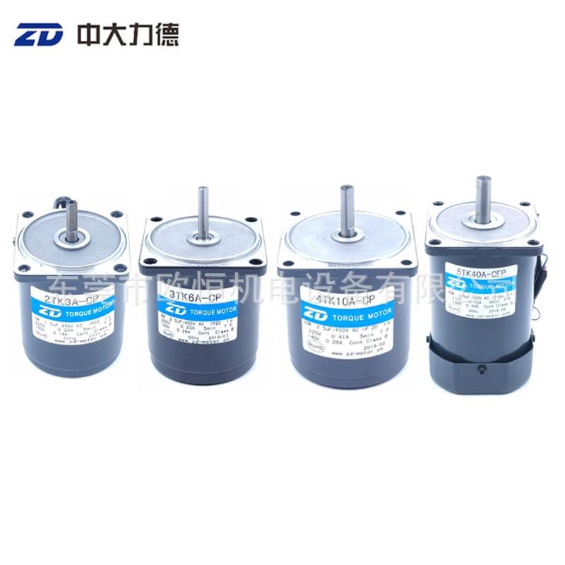 中大力矩电机2TK3A-CP 3TK6A-CP 4TK10A-CP 5TK20A-CFP收料机专用