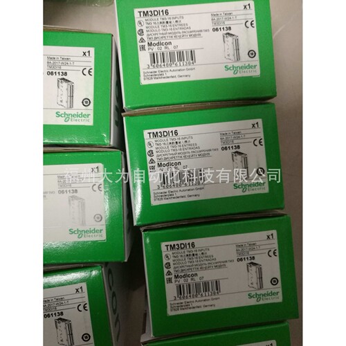 TM241CE24T控制器24点内置以太网通讯继电器输出现货包邮
